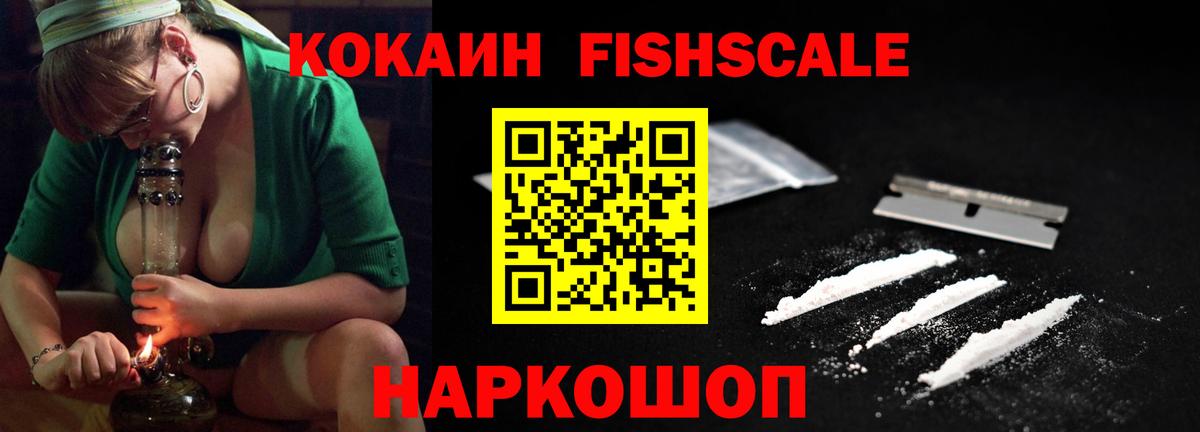 КОКАИН 98% Кимовск