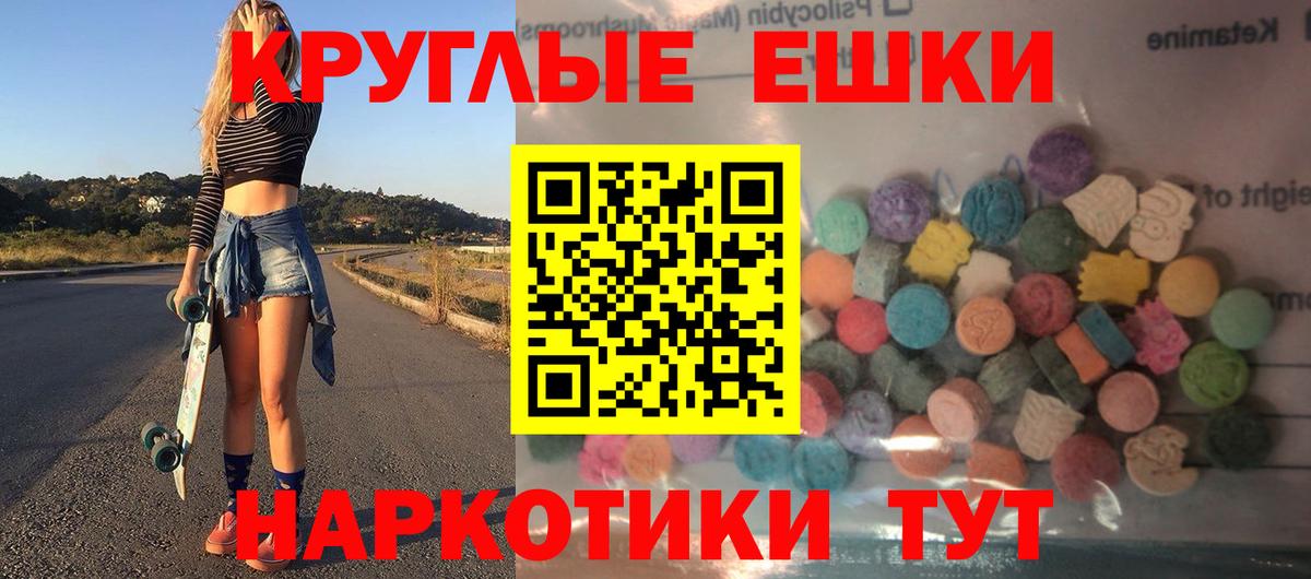 Экстази Дубай Кимовск
