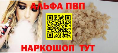 Альфа ПВП Кунгур