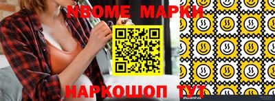 ГАЛЛЮЦИНОГЕННЫЕ ГРИБЫ Кулебаки