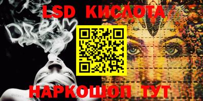 ГАЛЛЮЦИНОГЕННЫЕ ГРИБЫ Кулебаки