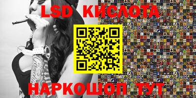 спиды Белорецк