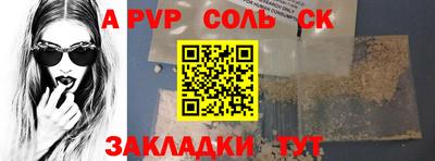 гидропоника Кумертау