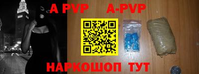Альфа ПВП Кунгур