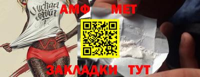 прущий лед Белореченск