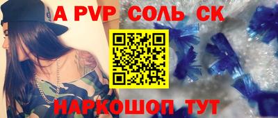 гидропоника Кумертау