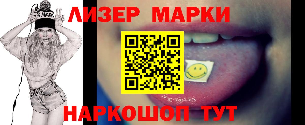 ЛСД экстази кислота Кимовск