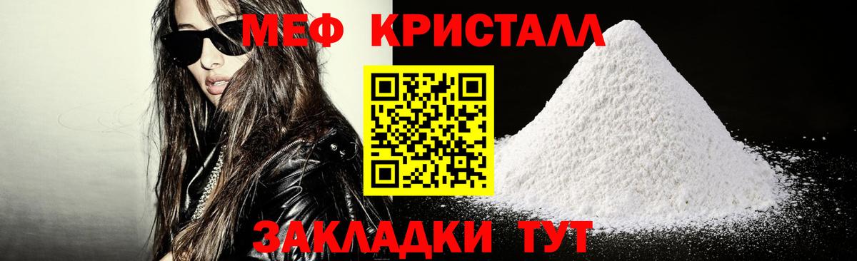 Кимовск  МЯУ-МЯУ  МЯУ-МЯУ 4 MMC  Вход с VPN  Меф мяу мяу 