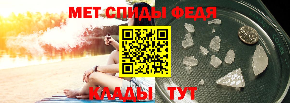 Метамфетамин  Первитин пудра  Кимовск  Вход с VPN  Первитин пудра 