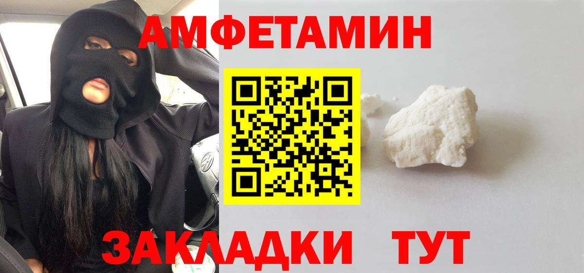 МЕТАМФЕТАМИН Methamphetamine Кимовск