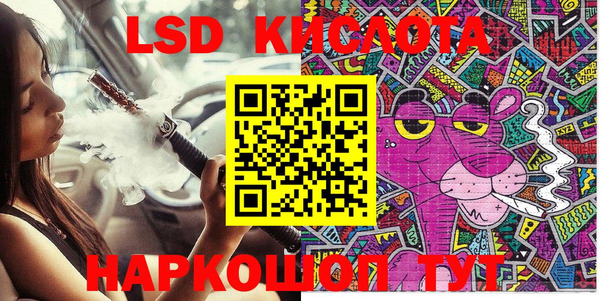 Марки N-bome 1500мкг Кимовск