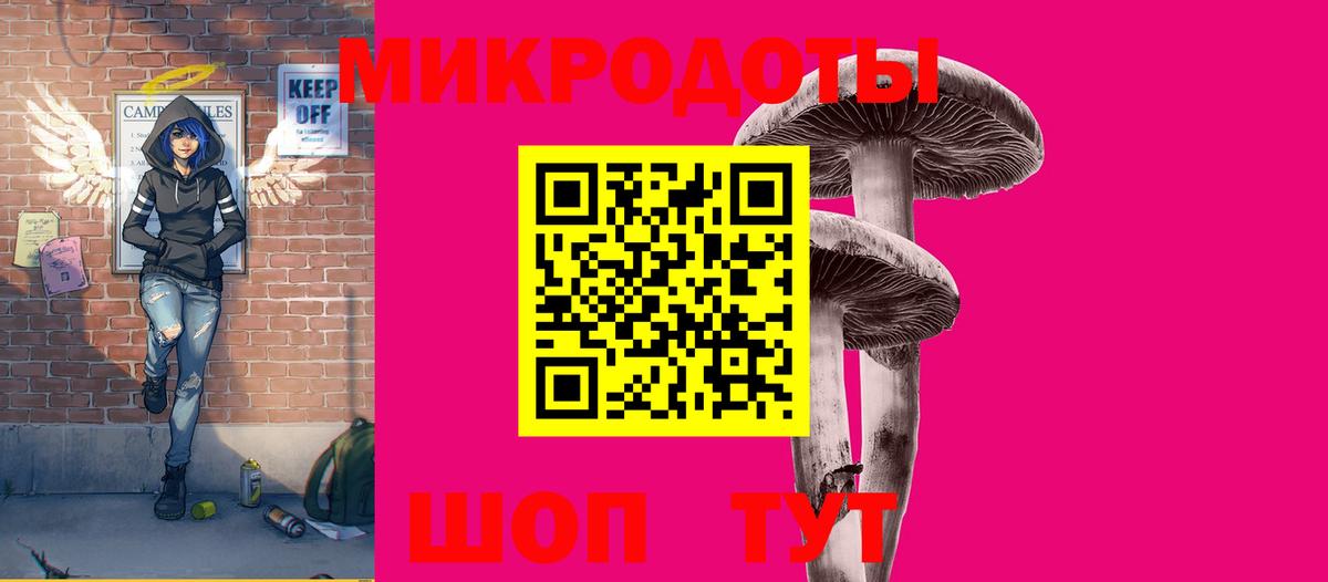 Псилоцибиновые грибы ЛСД Кимовск