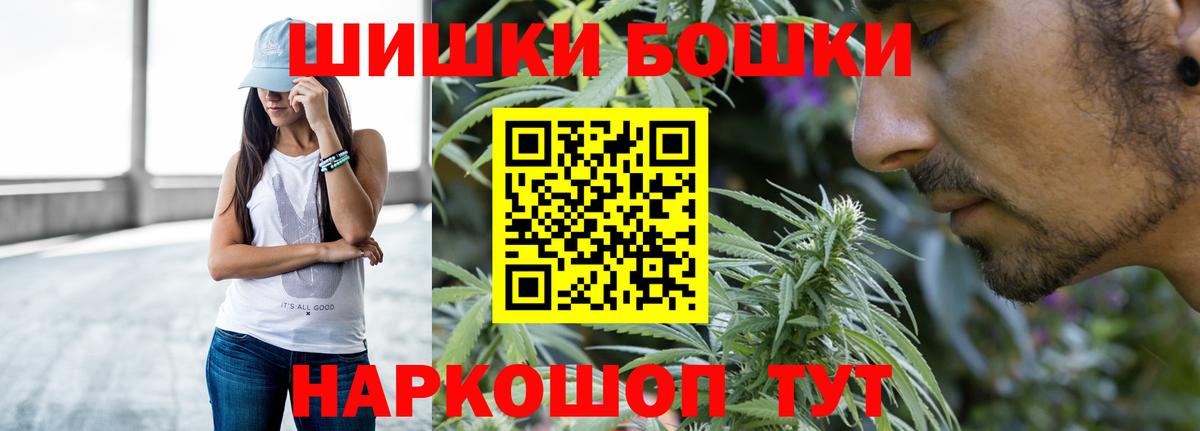 Бошки Шишки OG Kush Кимовск
