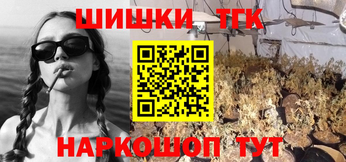 Бошки марихуана Amnesia  Вход с VPN  Канабис план  Марихуана Amnesia  Кимовск 